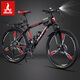 鳳凰（Phoenix） 山地自行車成年人男士女士學(xué)生變速減震油剎線剎山地車自行車 黑紅色三刀輪高碳鋼車架 26寸（身高160-180左右） 24速數(shù)字指撥/默認(rèn)線碟可改油碟