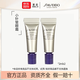 資生堂（Shiseido）悅薇純A醇小針管眼霜20ml 提拉緊致淡化細(xì)紋眼膜送女友 悅薇小針管眼霜小樣2mlx2