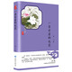 一朵非虛構(gòu)之花(精)