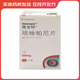 [維全特]培唑帕尼片 0.2g*30片 1盒裝