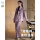 軒靚睡衣女士春秋季純棉長(cháng)袖氣質(zhì)時(shí)尚家居服套裝 63579芋泥紫 L(165) 