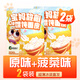 貓姐食記【順豐空運】超薄餛飩皮無(wú)食鹽無(wú)堿抄手云吞皮送寶寶兒嬰幼輔食譜 原味+菠菜 300g*1袋 順豐空運