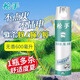 槍手基孔肯雅熱殺蟲(chóng)氣霧噴霧劑大瓶蟑螂蚊子無(wú)味家用驅(qū)蚊驅(qū)殺蚊蠅蟑螂 無(wú)香型600ml*1瓶