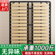 藤印象床架排骨架床板1.8x2米加寬加厚實(shí)木龍骨架無(wú)腿可折疊鋼木床架 鋼木排骨架【常規(guī)款】無(wú)腿不折疊 寬180*長(zhǎng)200cm【送貨到家】