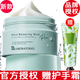 BbLABORATORIES品牌授權(quán)苾?nèi)R寶復(fù)活草面膜2.0日本進(jìn)口保濕補(bǔ)水涂抹式面膜禮物 復(fù)活草面膜新款175g