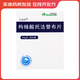 [艾捷維] 枸櫞酸托法替布片 5mg*28片/盒