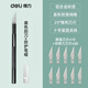 得力（deli） 刻紙雕刻刀手工剪紙刻刀學(xué)生可用套裝紙雕模型刀具雕花筆刀 【黑色】25°雕刻刀（附帶30枚刀片）