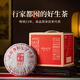 瀾滄古茶 【新茶上市】2025年007生普云南古樹(shù)普洱茶七子餅茶云南普洱生茶 【提客裝】357g*7餅