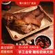 魯大廚 五香醬鹵豬頭肉開(kāi)袋即食下酒菜山東特色鹵味冷鮮短保熟食 豬頭肉300g*1袋