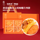 福東海 魚(yú)膠鮑魚(yú)海味禮盒310克 元貝響螺片海鮮特產(chǎn)干貨 禮品送禮