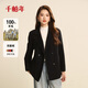 千柏年100%羊毛雙排扣毛呢韓版大衣女西裝領(lǐng)高級雙面呢秋冬外套  黑色M