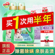 好爸爸（Kispa）除螨除菌除味洗衣液內(nèi)衣機(jī)洗手洗低泡洗衣服液持久留香套裝替換裝 【12.42斤除螨除菌家庭套裝】