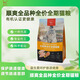 順?biāo)袡C(jī)寵物糧國(guó)產(chǎn)貓糧通用全價(jià)貓糧鮮雞肉三文魚天然有機(jī)營(yíng)養(yǎng)健康 全品種全價(jià)全期貓糧 1.99kg/包（附贈(zèng)試吃裝）