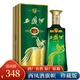 西鳳酒 53度 旗幟珍藏版 青鼎  鳳香型白酒 商務(wù)宴請送禮收藏 53度 500mL 1瓶