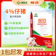 暢消新希望六和暢消4%仔豬乳豬中大豬復(fù)合預(yù)混合飼料腸道健康拉骨架 4%仔豬預(yù)混料（20kg）
