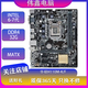 華碩 技嘉 微星B150 B250 Z170 Z270 Intel6-7代1151針二手主板 華碩H110M-K/F