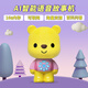 優(yōu)彼AI智能早教機小熊優(yōu)比故事機0-6歲寶寶兒童生日禮物女孩啟蒙玩具