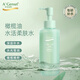 安安金純 A'Gensn橄欖油水活柔膚水150ml補水保濕爽膚水護膚