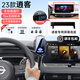 適用于23款日產(chǎn)逍客專用手機(jī)車載支架尼桑汽車內(nèi)飾改裝大全2023架 23-24款逍客【黑色無線充電】