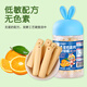 高鐵戰士敏寶超硬磨牙棒無(wú)雞蛋牛奶寶寶高鈣低敏磨牙棒出牙萌牙初期可食用 水果味（補充VC無(wú)蛋奶送掛繩）