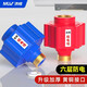 沐唯（muvi）防電墻電熱水器通用防漏電保護器配件PBT全套阻隔電墻冷熱型GDQ02