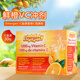 Emergen-c維生素C泡騰粉增強免疫1000mg多種微量元素運動(dòng)補充劑泡騰粉沖劑 30袋VC泡騰粉1000mg鮮橙味