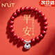 N2it純銀平安鎖朱砂手串女士轉(zhuǎn)運珠生日禮物送女朋友老婆結(jié)婚紀念日