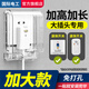 國際電工86型自粘貼加高加長插座防水罩空調(diào)漏電開關(guān)防濺盒智能馬桶保護(hù)蓋 暗裝 透明-不帶鎖