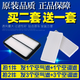 圣德保羅適配 15 16 17 18 19-24款江淮瑞風(fēng)M3 空氣空調濾芯空濾清器格濾 瑞風(fēng)M3/2014款-2019款1.6L/2.0L