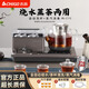 志高全自動(dòng)上水電熱水壺茶臺一體式泡茶家庭用電磁爐茶具茶桌燒水壺功夫茶煮茶嵌入式辦公室恒溫最新款 0.8L 煮茶燒水消毒三合一【鈦色】316不銹鋼