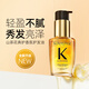 卡詩（KERASTASE）山茶花經(jīng)典香氛護(hù)發(fā)油30ml 修護(hù)滋養(yǎng)亮澤防毛躁柔順護(hù)發(fā)精油