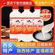 皇瑰陜西特產(chǎn)桂花糯米甜米酒640ml瓶整箱醪糟西安黃桂稠酒 640mL 5瓶