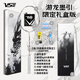 威臣（VENSON）游龍墨引羽毛球拍全碳素纖維超輕5U專業(yè)級比賽男女速度進攻型球拍 游龍新色-墨引【禮盒裝】 成品拍【下單留言備注磅數(shù)】