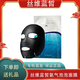 絲維藍皙絲維藍皙泡泡面膜深?；盍ρ鯕馍顚友a水清潔保濕專柜同款正品