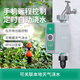 南水灌溉手機(jī)wifi自動(dòng)澆花澆水神器無(wú)線遠(yuǎn)程智能定時(shí)控制器滴灌溉微噴家用