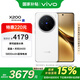 vivo X200 12GB+512GB 白月光 政府補貼 藍晶×天璣9400 蔡司超級長焦 手機【移動補貼】