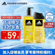（adidas）三合一征服沐浴露套裝600ml+250ml