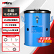 五福24v電動(dòng)黃油機FJ-1211矮桶式挖機專(zhuān)用黃油槍全自動(dòng)15L高壓注油器