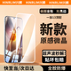 興麟【無(wú)黑邊】一加13鋼化膜超聲波解鎖oenplus1+13手機膜全膠UV玻璃熱彎全覆蓋防偷窺防摔保護貼膜 新南玻UV膜【無(wú)黑邊，超聲波秒解鎖】2片 適用一加13