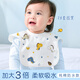 咕兜兜寶寶加長(cháng)加大口水圍兜純棉防水大號u型口水巾嬰兒防吐奶圍嘴輔食a 加長(cháng)加大【四季】清新4送1共5