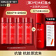 玉蘭油（OLAY）塑顏大紅瓶精華水勝肽抗皺補水保濕淡紋緊致滋潤爽膚水護膚品 【到手7件】精華水共200ml+面膜