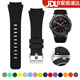 優(yōu)倫詩(shī)適用三星Galaxy Watch5表帶斜紋硅膠快拆watch4/S3/S5/Active2三星表帶 黑色 適用：三星 Gear S3/S4【22mm】