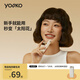 YOOKO允可 電熱燙睫毛夾睫毛卷翹神器電動(dòng)加熱充電持久定型S10P S10P日光白