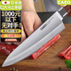 CAEO日本進(jìn)口大馬士革鋼菜刀廚刀切片肉刀具家用德國廚師廚房砍骨套裝 中華主廚刀【日本大馬革鋼】