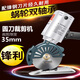 百世興圓刀裁剪機(jī)電動(dòng)裁剪機(jī)電剪刀裁布切布機(jī)皮革服裝自動(dòng)磨刀斷布機(jī) C-101B【配1.8米/合金鋼刀片】