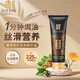 蒂花之秀一分鐘焗油膏營(yíng)養(yǎng)油 精油護(hù)發(fā)素免蒸補(bǔ)水修護(hù)發(fā)膜改善受損225g 1分鐘焗油養(yǎng)護(hù)