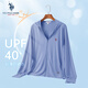 U.S. POLO ASSN.防曬衣男連帽夏季輕薄外套男士皮膚衣戶外釣魚防曬服 藍(lán)色 XL