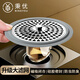 秉優(yōu)防臭地漏芯衛(wèi)生間通用防蟲毛發(fā)過濾網(wǎng)下水管道防返臭味神器封口蓋