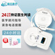 G-CLOUD國云胎心監(jiān)護(hù)儀租賃監(jiān)測儀孕婦家用醫(yī)用胎兒胎動宮縮胎監(jiān)醫(yī)院同款 監(jiān)護(hù)儀押金（租用請先咨詢）