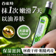 百雀羚（PECHOIN）橄欖油護膚品 精華油1號保濕潤膚改善全身干燥起皮身體面部按摩 橄欖精華油1號180ml